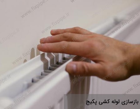 سرد بودن قسمتی از رادیاتورها