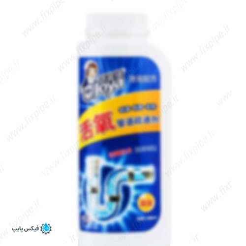 رسوب زدایی لوله آب گرم و سرد با محلول میتره
