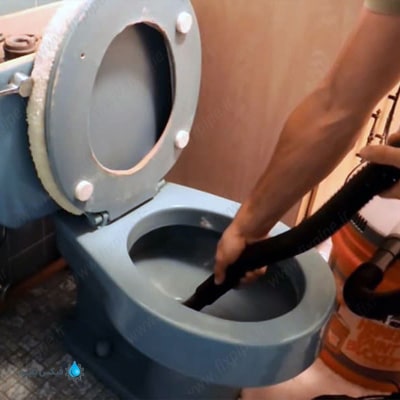 باز کردن چاه توالت به کمک جاروبرقی