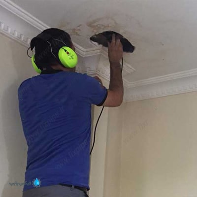 رفع نشتی آب و فاضلاب از سقف