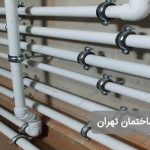 surface-plumbing-0 لوله کشی روکار ساختمان