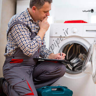 نصب ماشین لباسشویی در لوله کشی تجریش